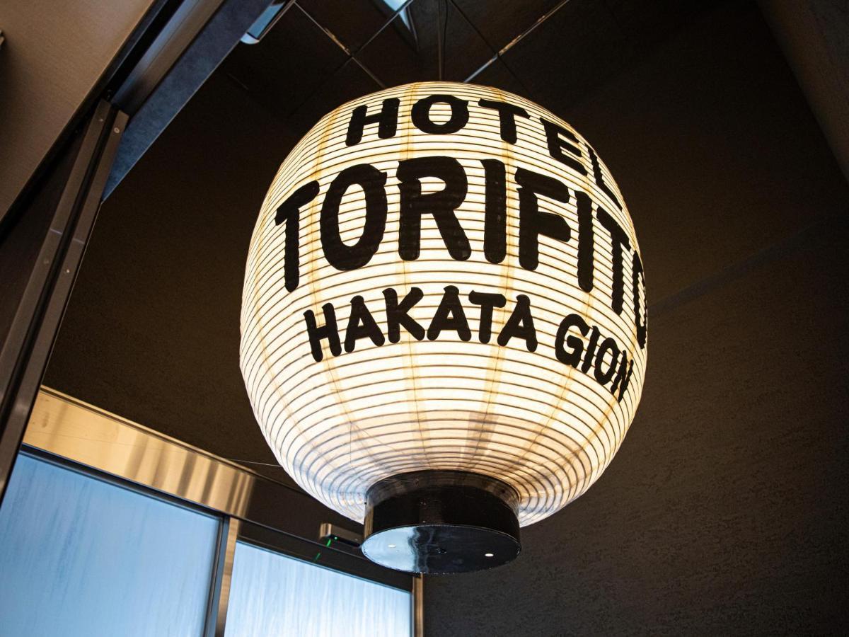 Hotel Torifito Hakata Gion Fukuoka  Exterior photo